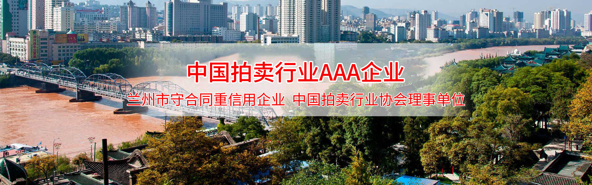 首頁輪換圖2 首頁輪換圖2